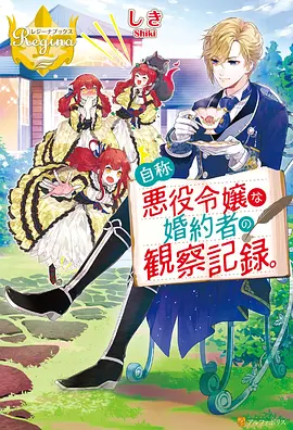 剑与茶馆动画制作幕后动漫资讯