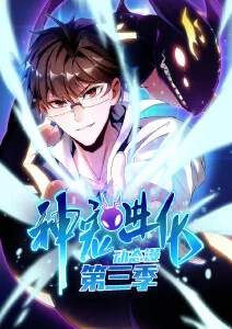 深夜漫画家职场动漫全集免费观看